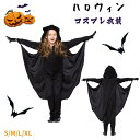 ハロウイン 衣装 こう