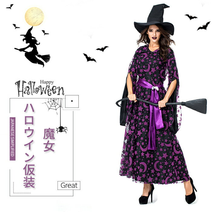 樂天商城 - ハロウィン衣装 ハロウィン 衣装 大人 ウィッチ 魔女 巫女 悪魔 コスチューム コスプレ 仮装 コスプレ衣装 cosplay コスチューム 仮装 レディース ペア ドレス ワンピース 5点セット 女性用 大人 ハロウィン パーティー イベント 舞台 演出服 魔法