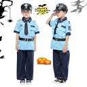 ハロウィン キッズ 警察服 7点セット ポリス police 子供 警察官 コスチューム 男の子 演出服 警察制服 お巡りさん 双子 ハロウィン コスプレ衣装 警官 子供 警察官 仮装 コスチューム 変装 余興 変装グッズ パーティ 舞台衣装(3)