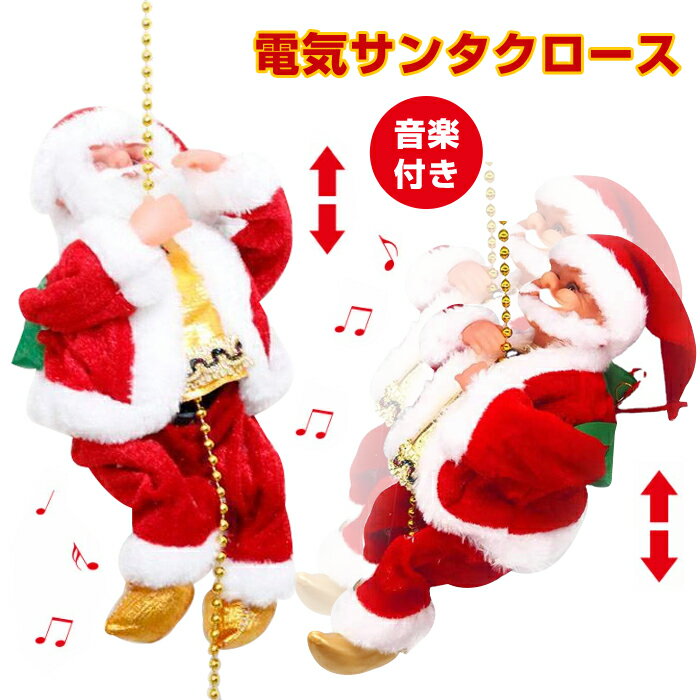 【店内全品★P5倍！】クリスマスツリー オーナメント クリスマスツリー オーナメントボール 6cm 24個セット ゴールド 金 シルバー 銀 オーナメントセット セット クリスマスオーナメント 6cm ラメ キラキラ ゴージャス 飾り カラーボール かわいい