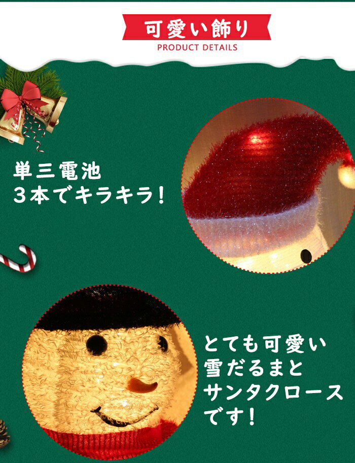 ���ꥹ�ޥ����� ���ꥹ�ޥ� ������ ���󥿥������� ���Ρ��ޥ� LED����ߥ���ߥ͡������ ���� ���� �饤�� �� LED�饤�� ��ʪ ���襤�� ���ꥹ�ޥ� �ž� ������ե饤�� �ޤꤿ���߲� �İ��� ���� ����å� ������ ���ˤ� �ѡ��ƥ������� ����