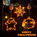 ハロウィン カボチャライト 飾り かぼちゃ ライト 電飾 インテリア 造花 冬 装飾 壁掛け ハロウィーン HALLOWEEN 玄関 お店 窓 ドア ハロウィン...