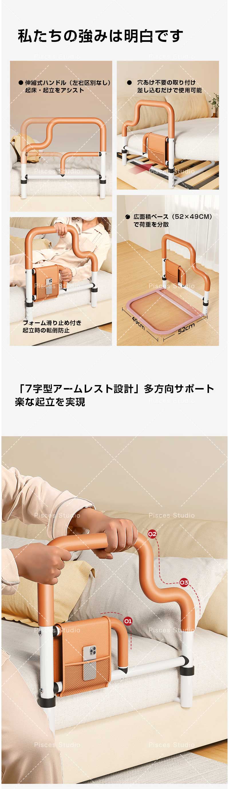 ベッド 手すり 後付け 柵 起き上がり 立ち上がり補助 ベッド用手すり 4段階高さ調...
