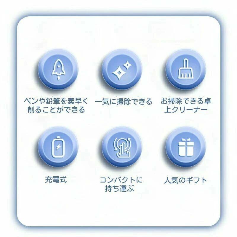 電動文房具セット 知育玩具 電動ペン削り機 ミニ電気掃除機 入学?入園準備グッズ 子供入学文房具セット 電気消しゴム 鉛筆 ホッチキス anyan-10002621 アーニャン サンプル画像3