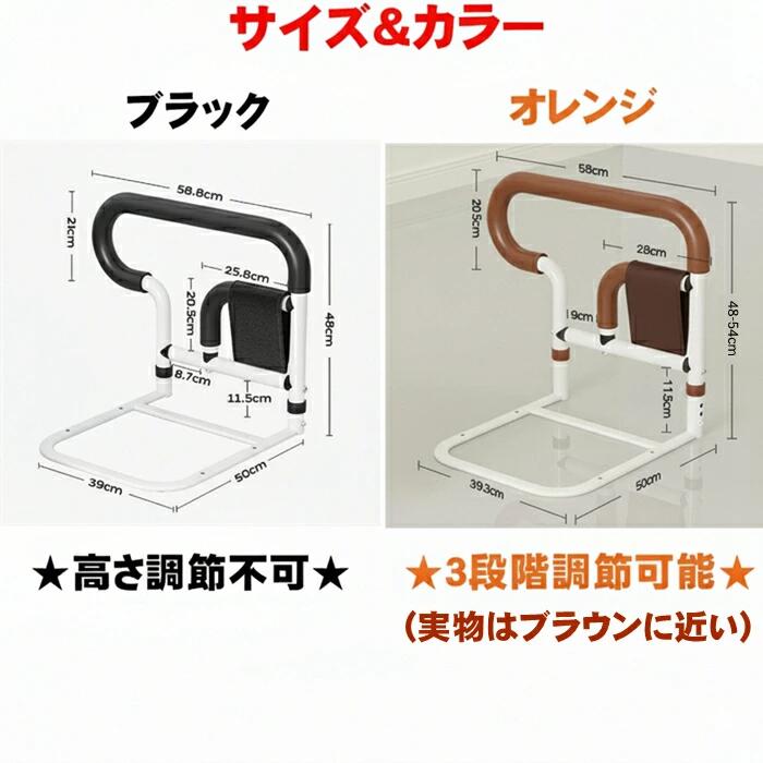 ベッド 手すり 後付け 柵 起き上がり 立ち上がり補助 ベッド用手すり 3段階高さ調...