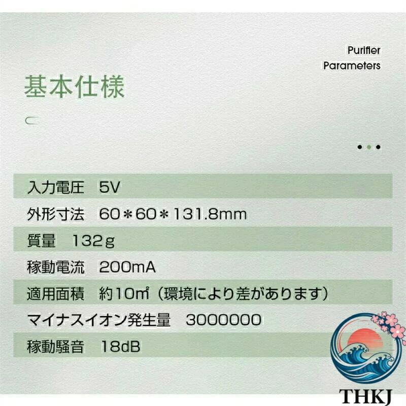 アーニャンのタッチ操作　小型 ミニ 静音 省エネ 除菌 消臭 イオン マイナスイオン発生 コンパクト 空気清浄器異臭をとります睡眠レベルのサイレント｜アングル2