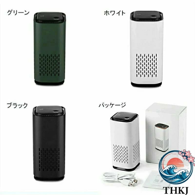 アーニャンのタッチ操作　小型 ミニ 静音 省エネ 除菌 消臭 イオン マイナスイオン発生 コンパクト 空気清浄器異臭をとります睡眠レベルのサイレント｜アングル3