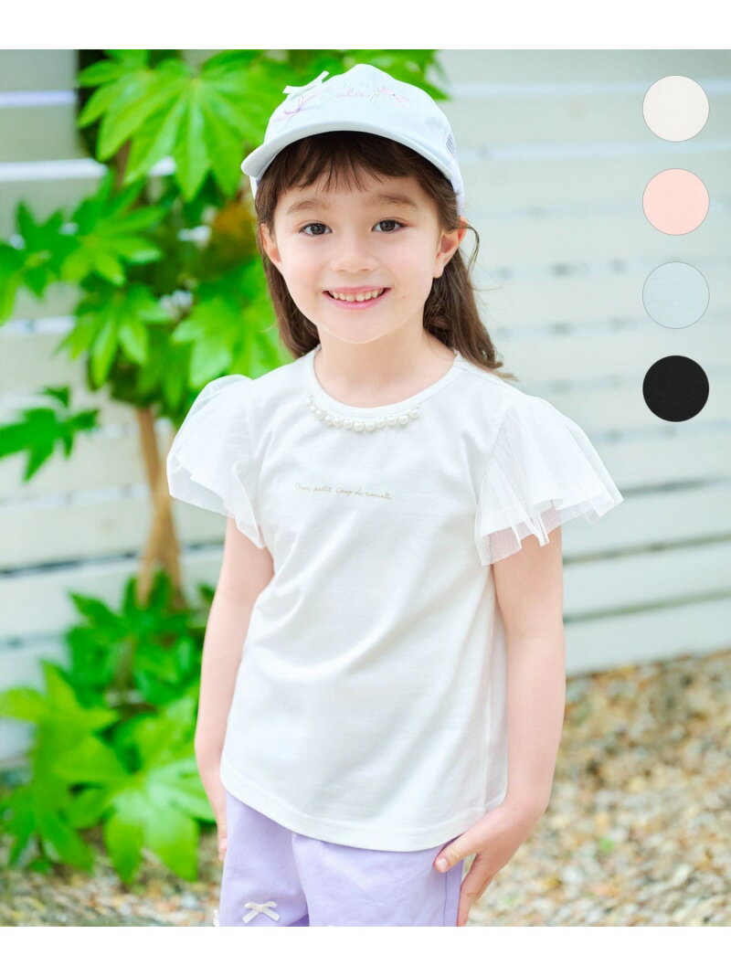 【SALE／30%OFF】ひんやりクール パールTシャツ ANY KIDS エニィ トップス カットソー・Tシャツ グリー..