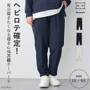 ニットジョーゼットテーパードパンツ anyfee エニフィー 大きいサイズ プラスサイズ レディース LL 3L 4L 5L ぽっちゃり ゆったり 体型カバー