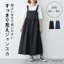 フリンジデザインデニムジャンスカ anyfee エニフィー 大きいサイズ プラスサイズ レディース LL 3L 4L 5L ぽっちゃり ゆったり 体型カバー