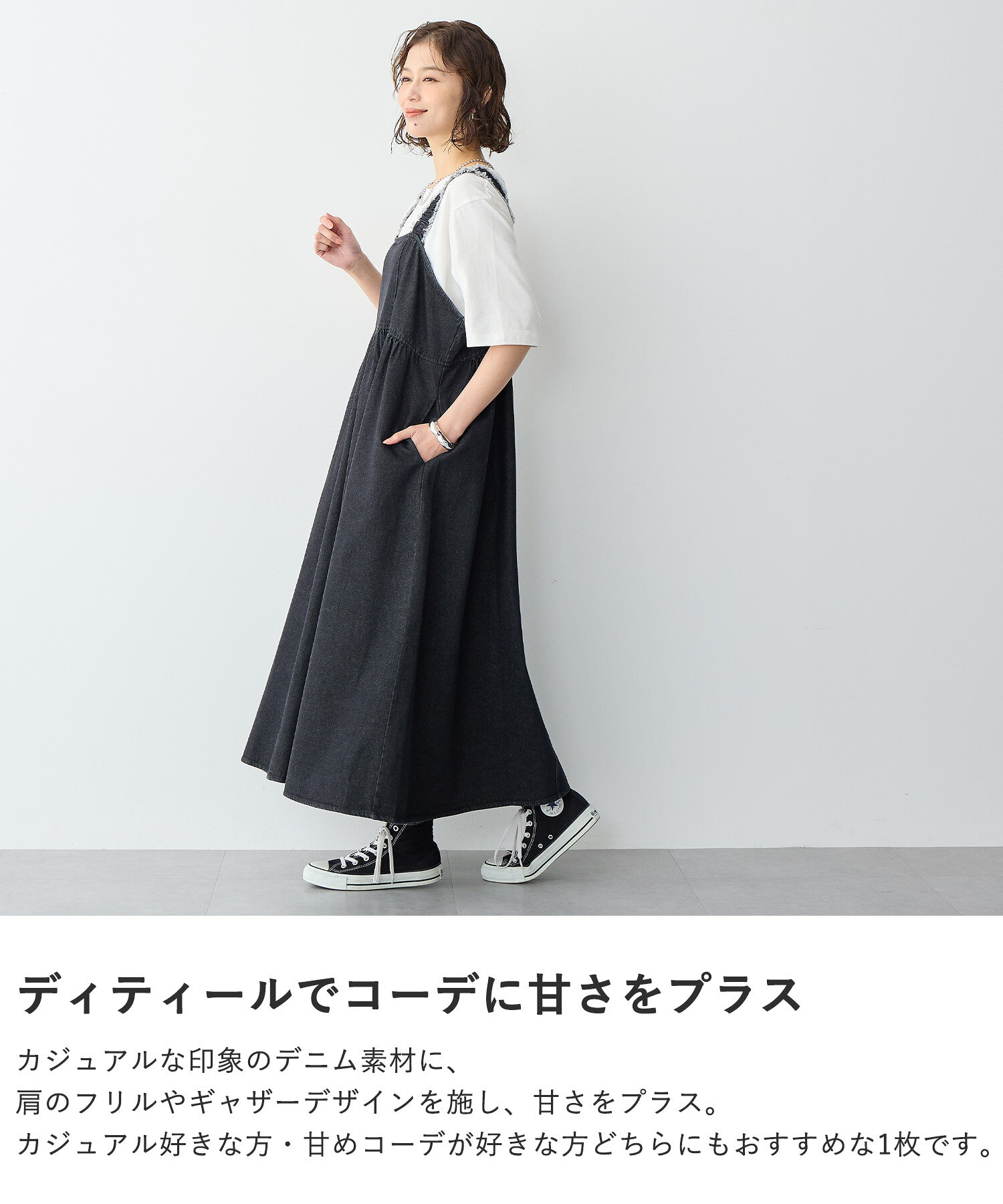 フリンジデザインデニムジャンスカ anyfee...の紹介画像2