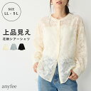 フラワージャガードバンドカラーシアーブラウス anyfee エニフィー 大きいサイズ プラスサイズ レディース LL 3L 4L 5L ぽっちゃり ゆったり 体...