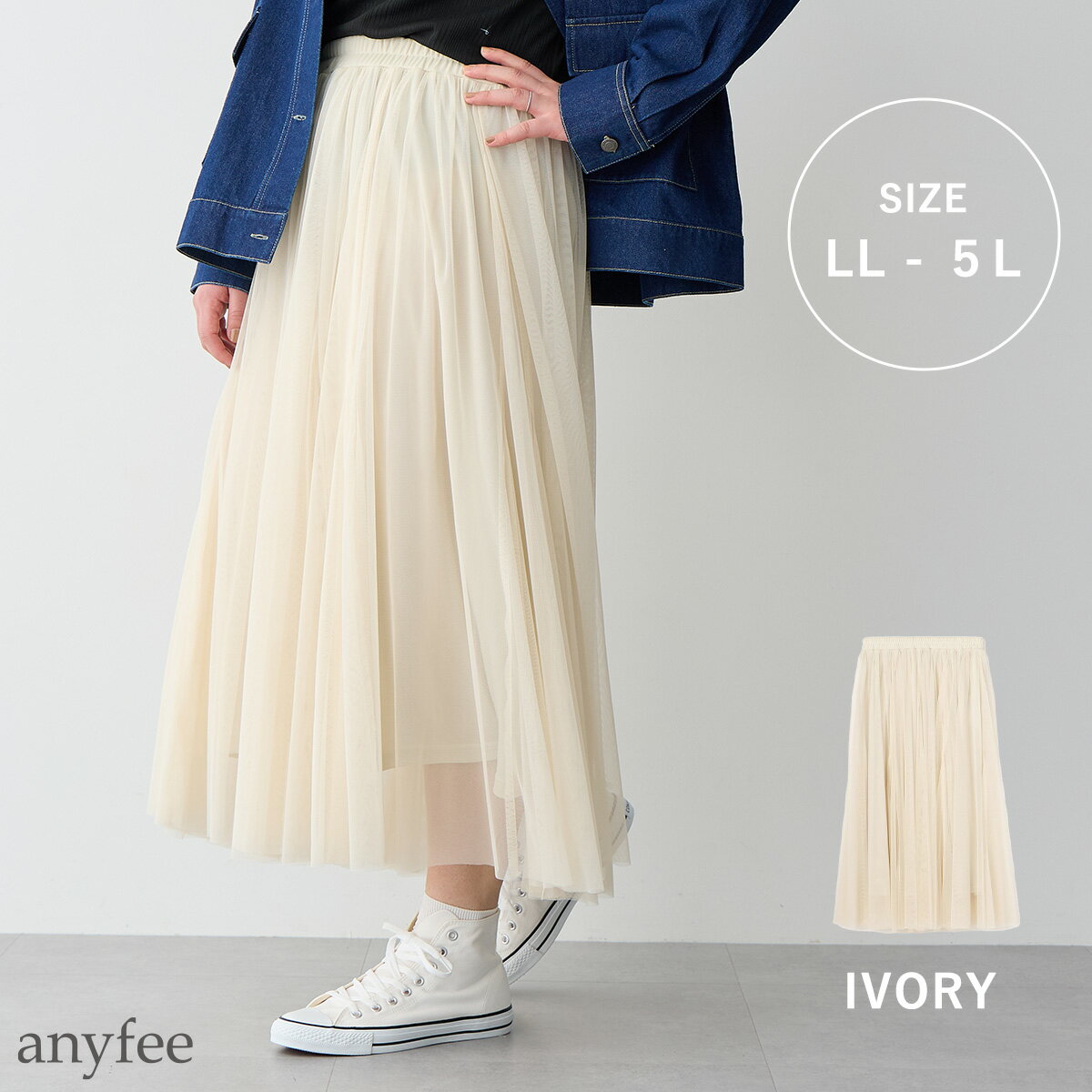 残り1点!VIP価格!【ALAIA】ロングホワイトウールスカート 楽天市場】ウール スカート aw(カラーホワイト)(スカート