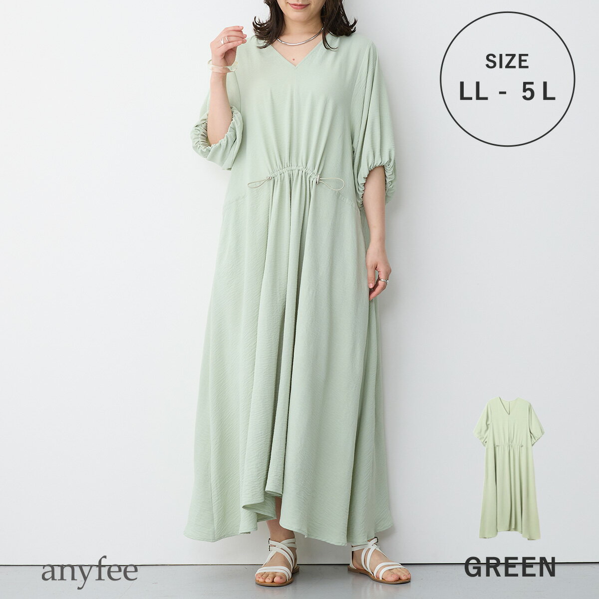 レディースワンピース ミントグリーンドレス Vネック 長袖b12354 楽天市場】Vネック(カラーグリーン)(ワンピース|レディース