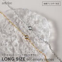 ニッケルフリー ストーンブレスレット anyfee エニフィー 金属アレルギー対応 ブレスレット レディース ステンレス デザイン チェーン 金属アレルギー 対応 つけっぱなし