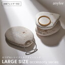 【クーポン配布中 7/17 23:59迄】ニッケルフリー ループリング anyfee エニフィー 金属アレルギー対応 リング 指輪 ループ レディース ステンレ...