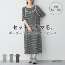 TシャツSETレイヤードキャミワンピース anyfee エニフィー 大きいサイズ プラスサイズ レディース LL 3L 4L 5L ぽっちゃり ゆったり 体型カバー
