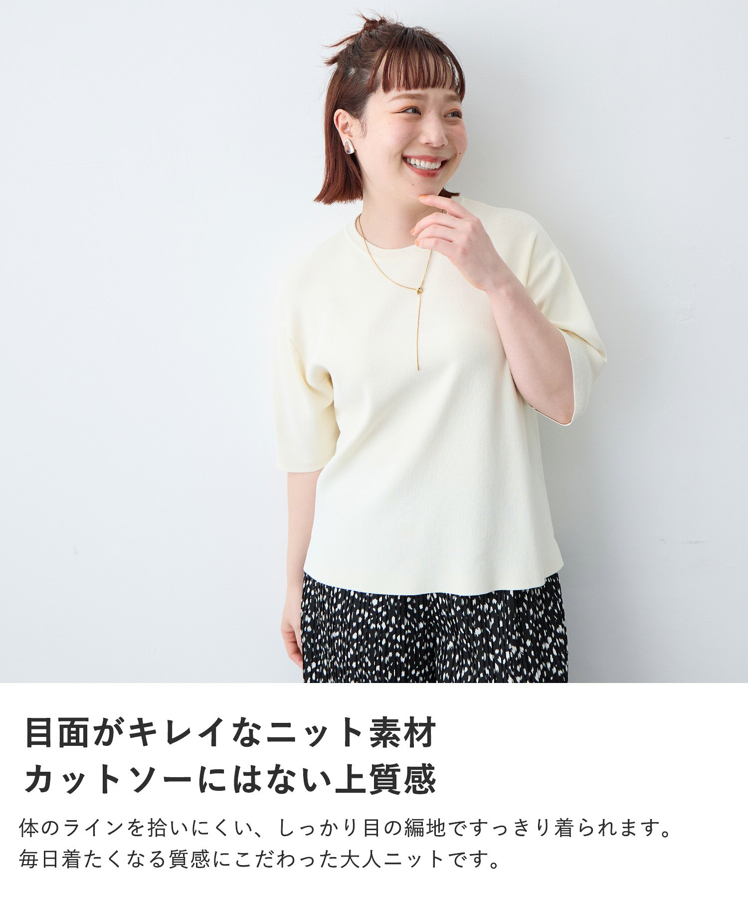 �ɥ饤���å�Ⱦµ�˥å� ������ǽ �ܿ��䴶 �ޥ��󥦥��å���֥� anyfee ���˥ե��� �礭�������� �ץ饹������ ��ǥ����� LL 3L 4L 5L �ݤä���� ��ä��� �η����С�����˥å�