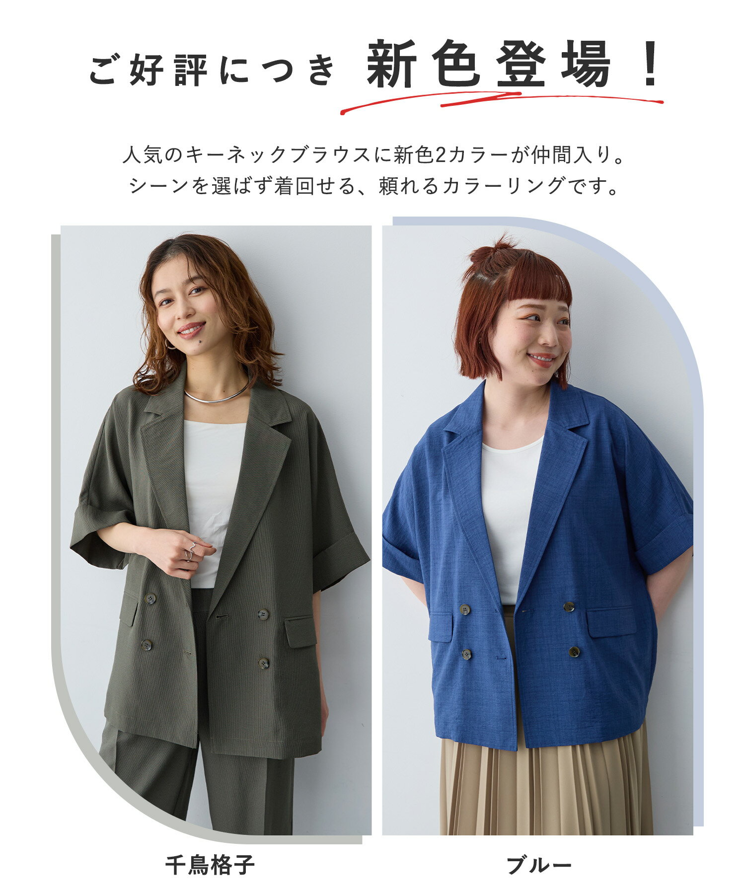 【マラソン SALE 限定クーポン 4/17 9:59迄】半袖テーラードジャケット anyfee エニフィー リネンライクシリーズ 大きいサイズ プラスサイズ レディース LL 3L 4L 5L ぽっちゃり ゆったり 体型カバー