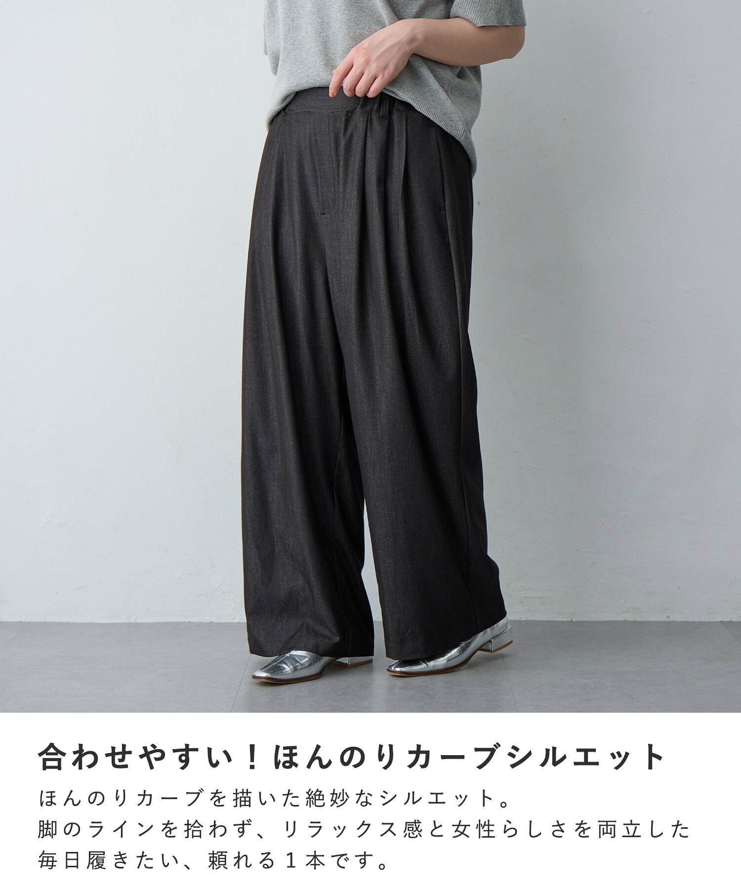 デニムライクタック入りイージーワイドパンツ 低身長 anyfee エニフィー 大きいサ...