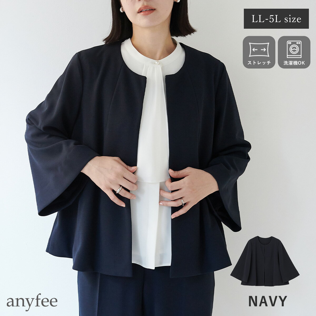 ⑤CYCLAS ネイビー ケープジャケット サイズ36 美品 楽天市場】ケープ ジャケット（カラーネイビー）（レディース