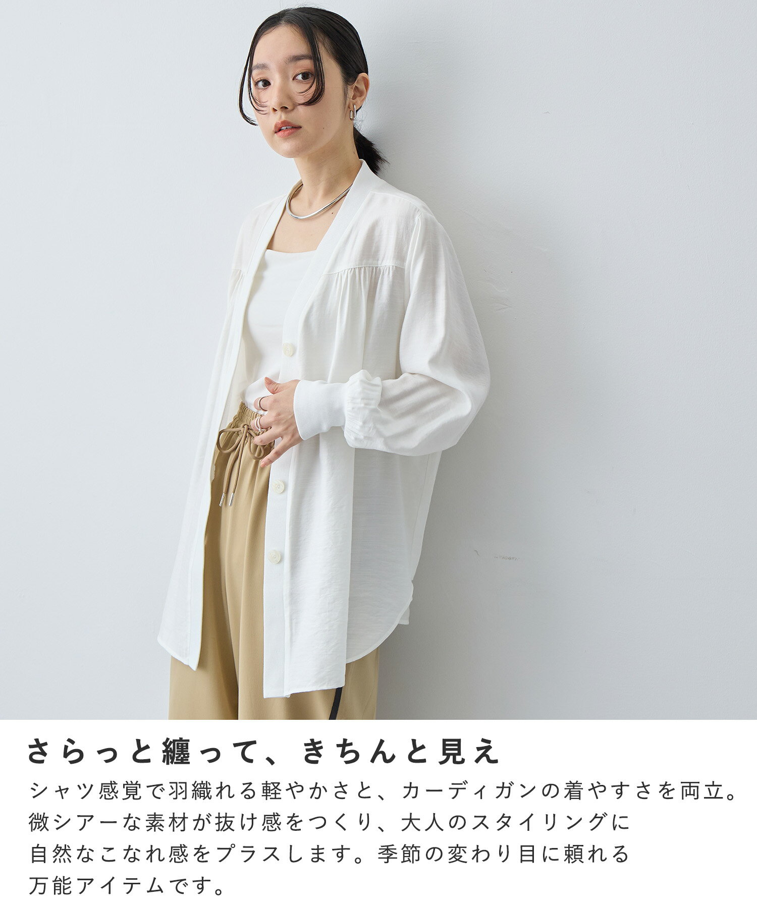 シアーシャツカーディガン anyfee エニフィー 大きいサイズ プラスサイズ レディー...