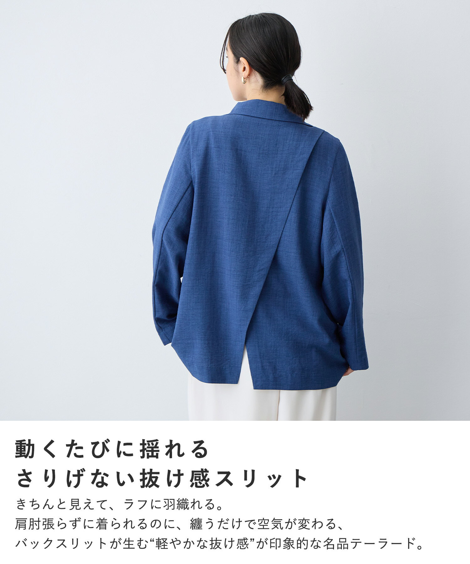 【マラソン SALE 限定クーポン 4/17 9:59迄】リネン調バックスリットテーラードジャケット anyfee エニフィー 大きいサイズ プラスサイズ レディース LL 3L 4L 5L ぽっちゃり ゆったり 体型カバー