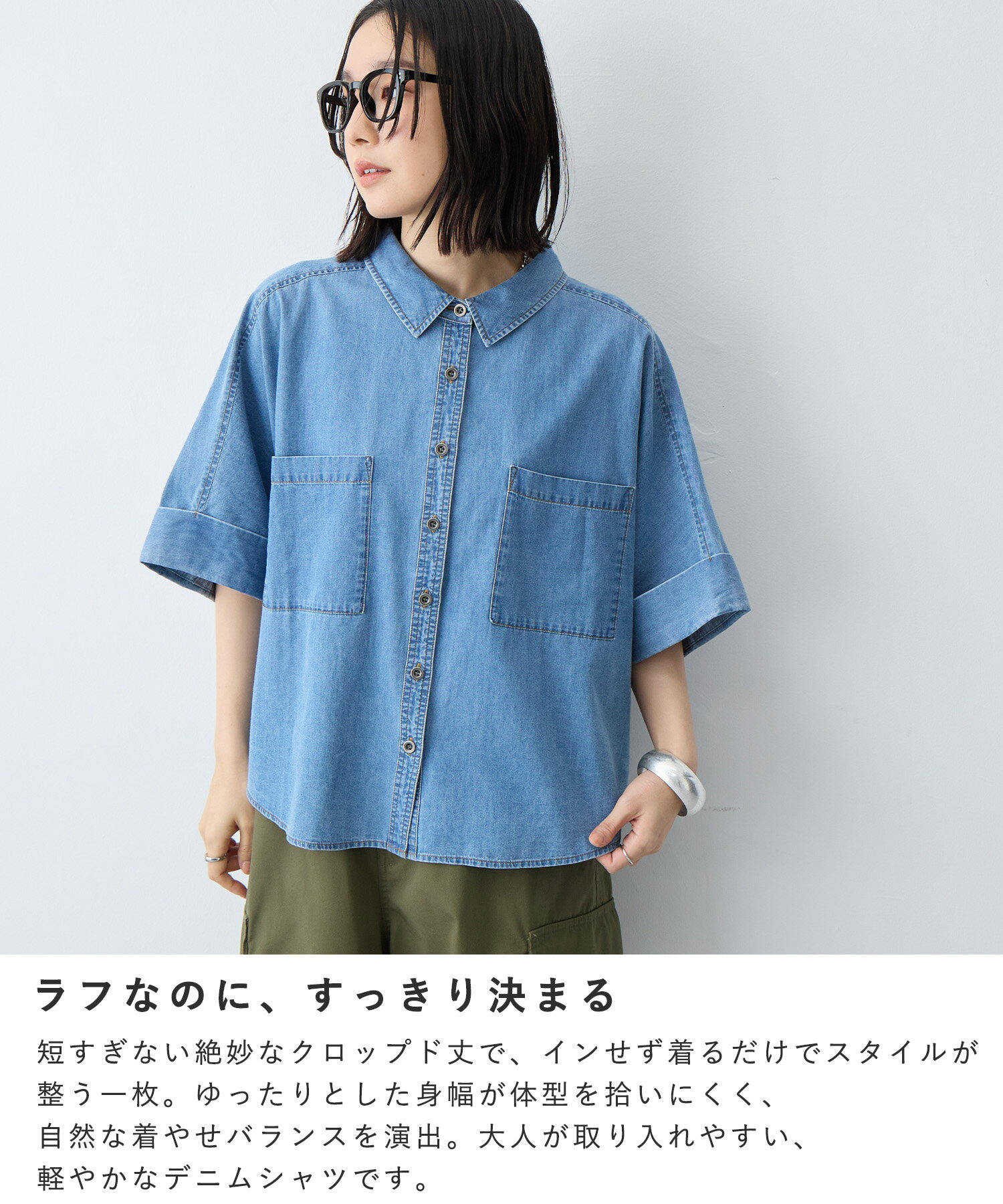 ロールアップオーバーサイズデニムシャツ anyfee エニフィー 大きいサイズ プラス...