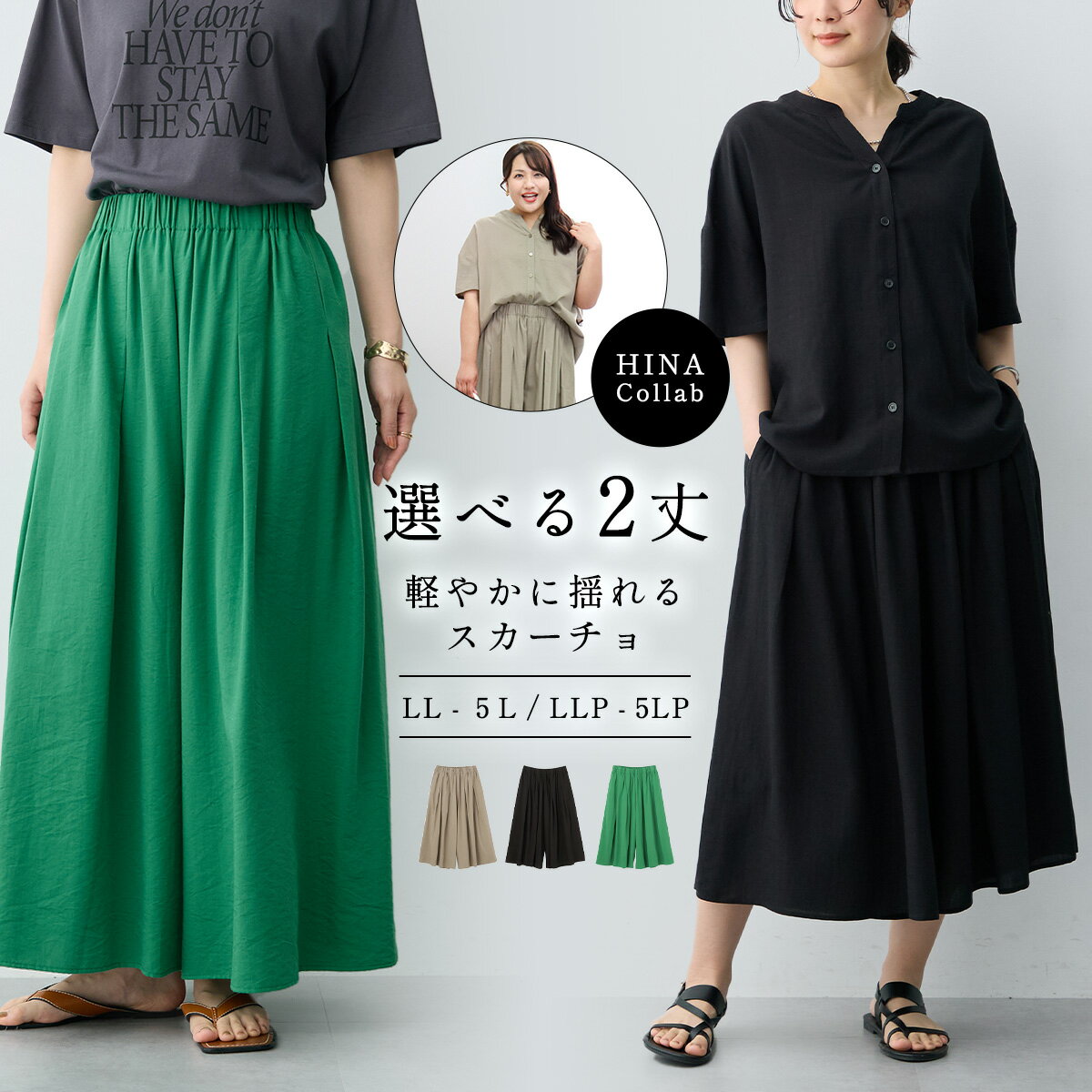楽天市場】ヒナ（パンツ｜ボトムス）：レディースファッションの通販