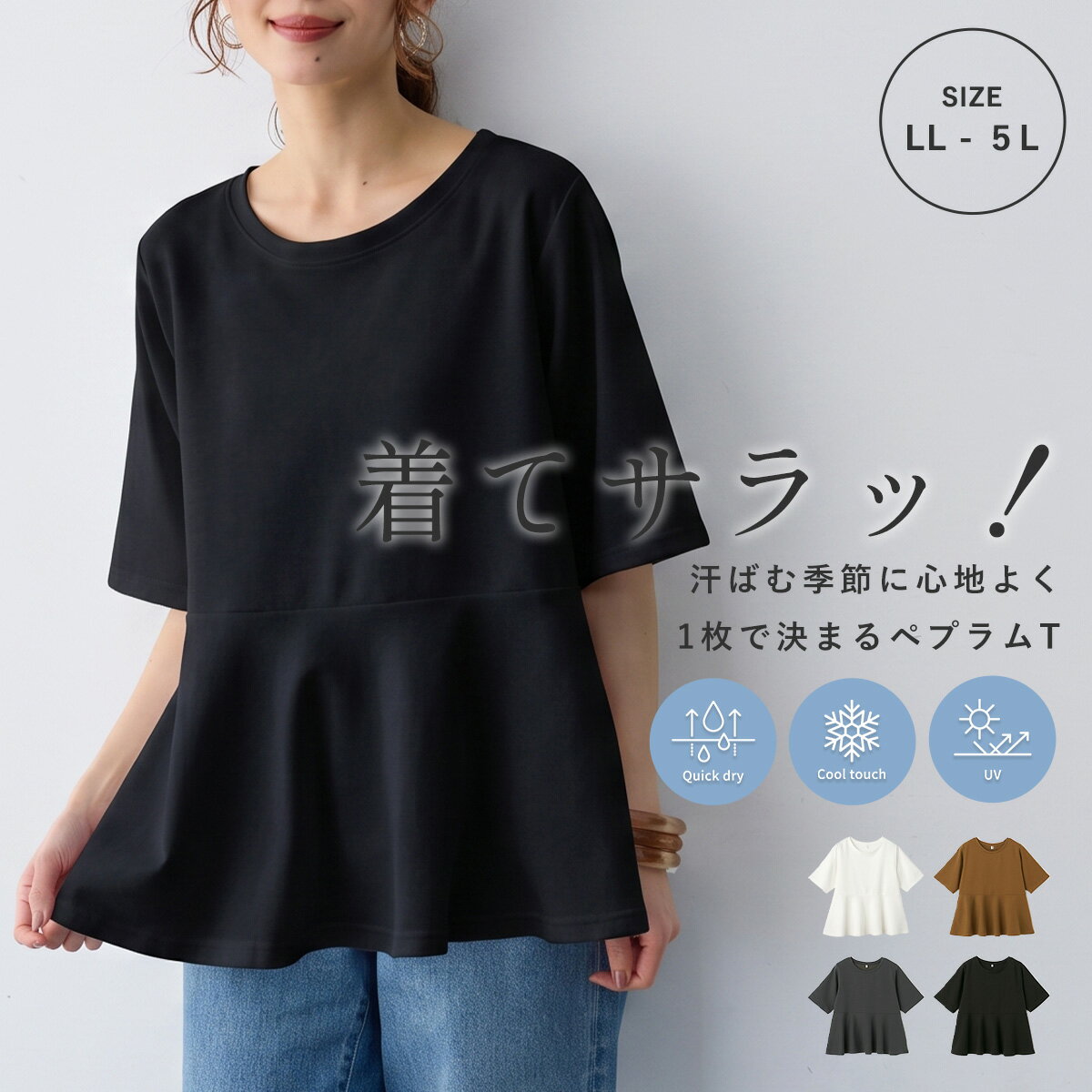 Rakuten