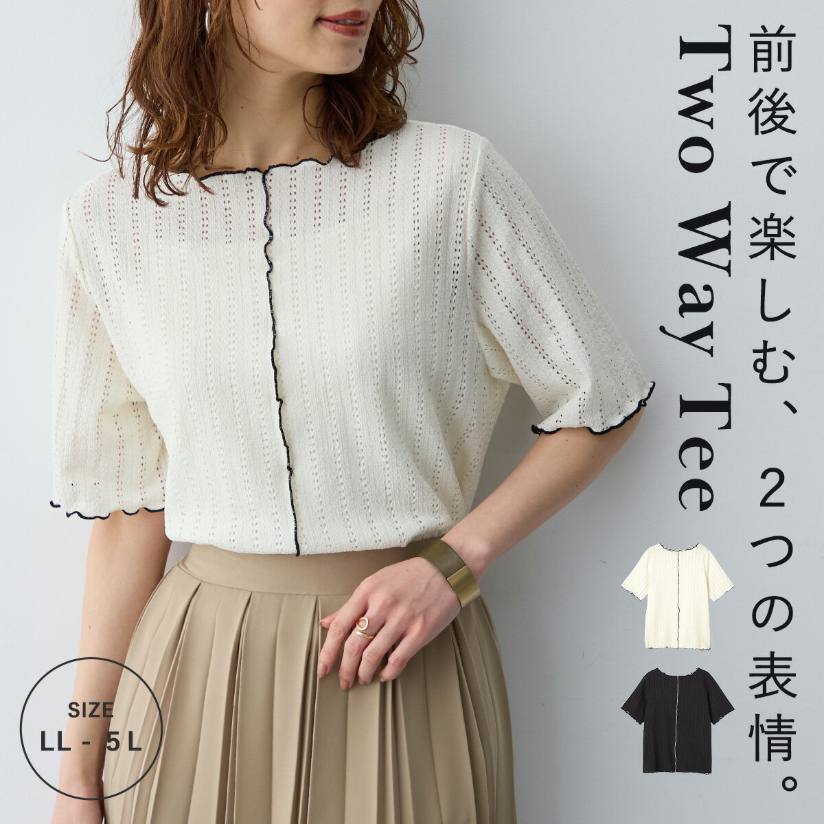 Rakuten - 前後2WAYボートネックメローTシャツ anyfee エニフィー 大きいサイズ プラスサイズ レディース LL 3L 4L 5L ぽっちゃり ゆったり 体型カバー
