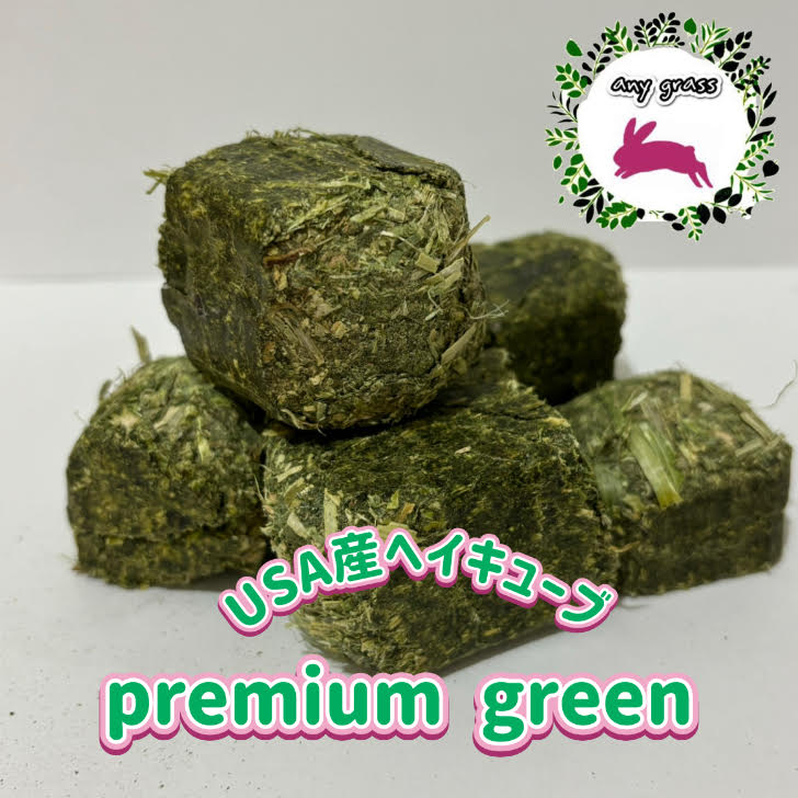 anygrassUSAإ塼premiumgreen3.2Kg6Kg