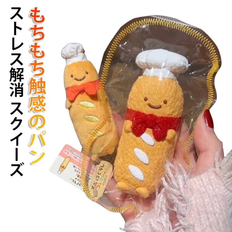 ふわふわ かわいい ぷにぷに 低反発 スクイーズ ケーキ 大福 ケーキ かわいい おもちゃ 弾力性が高く 袋に押し込んで 握って遊ぶ デザート お菓子 ストレス解消 子供 こども オシャレ 減圧 そっくり スクイーズ 癒し