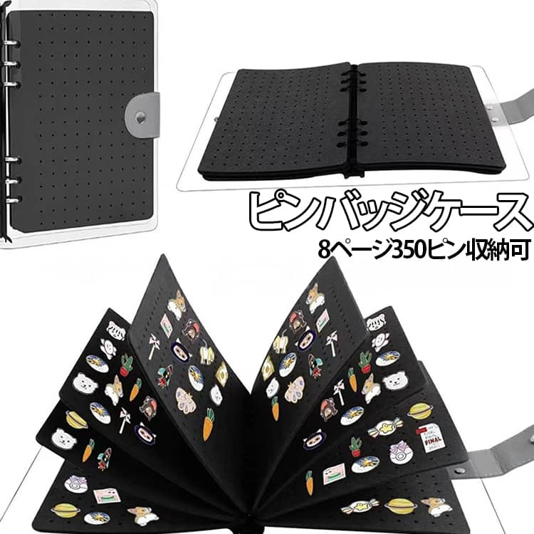 Collection Cases - 飾る ピン収納ファイル ピンバッジ ピンバッジ 350個コレクション用穴 8ページ 缶バッジカバー 防水 PVCカバー付き ピンディスプレイホルダー 収納 缶バッジディスプレイバインダー ピンバッジ エナメル ブローチ ピン缶バッジ イヤリング
