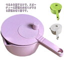 スピナー ザル 水切り サラダ 野菜 鍋 フライパン つかみやすい 調理器具 水切りボウル 野菜水切り器 サラダスピナー 持ち手付き サラダ 回転 野菜 果物 ...