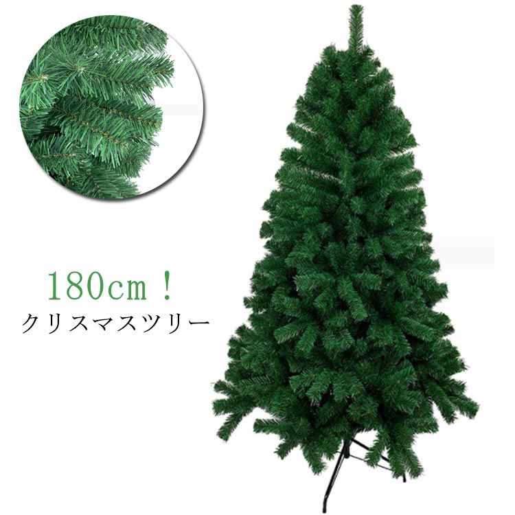 クリスマス 飾り 北欧 クリスマスツリー ツリー 120cm オーナメント ツリー 飾り ...