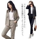 スーツ セットアップ レディース テーラードジャケット 長袖 パンツ 上下セット 2点セット パンツ スーツ レディーススーツ フォーマルスーツ 洗える ビジネス園式 披露宴 春 秋 ママ 母 送料無料
