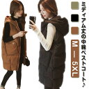 パーカー 中綿ベスト レディース 冬服 フード付き 大きいサイズ 中綿ベスト ロング丈 フード付き 冬服 暖かい 無地 ロングベスト カジュアル 前開き 体型カバー 大きいサイズ おしゃれ 黒 20代 おしゃれ