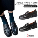 大人 本革 美脚 高校生 ラウンドトゥ 卒業 パンプス ローファー スクール 靴 ローヒール 学生 靴 ブラック パンプス 入学 合成レザー 女性 柔らかい 制服 オフィス 通勤 お仕事 楽ちん ローファー 忘年会 就活 就職 レディース 通園 通学 女子高生 春 秋 立ち仕事(4)