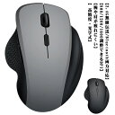 パソコン マウス 無線 マウス Bluetooth 軽量 光学式 静音 2.4GHz おしゃれ マウス 高精度 持ち運び便利 ワイヤレス DPI切替 ワイヤレス...