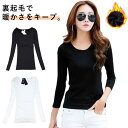 裏起毛カットソー 裏起毛 トップス 暖か Uネック ロンt tシャツ インナー カットソー ヒートウェア レディース(4)