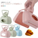 お散歩やトイレのペットののフンの処理に！ティッシュ越し、ビニール越しに掴むのが衛生的に気になる方や、間違えて手に触れてしまった、などのフンの処理の困ったことを解決できる便利なアイテムです。【必要性】：ペットのうんちを拾うのは飼い主の役目！でもスマートに取りたいけれど実際は難しい。このペットスコップならさっと挟んで簡単に拾えます。マナーを守って楽しくお散歩しましょう。【多機能】小型犬、中型犬、猫、小動物などの糞取りもできますし、穴があいていて固まった猫砂や排泄物のみを取り除けるのも便利な器具です。家中や外出等で大活躍です。ますます寒くなる一方で手を汚さずストレスなくワンちゃんとお散歩しましょう！糞に触れずに、簡単的に処理することができます。【軽くて便利】：ハサミを広げればゴミ袋にポイっ。プラスティック製で軽いので持ち運びもラクラク。 サイズ F サイズについての説明 16.6*10.3*16.5cm 素材 プラスチック 色 ブルー グリーン ピンク 備考 ●サイズ詳細等の測り方はスタッフ間で統一、徹底はしておりますが、実寸は商品によって若干の誤差(1cm～3cm )がある場合がございますので、予めご了承ください。 ●製造ロットにより、細部形状の違いや、同色でも色味に多少の誤差が生じます。 ●パッケージは改良のため予告なく仕様を変更する場合があります。 ▼商品の色は、撮影時の光や、お客様のモニターの色具合などにより、実際の商品と異なる場合がございます。あらかじめ、ご了承ください。 ▼生地の特性上、やや匂いが強く感じられるものもございます。数日のご使用や陰干しなどで気になる匂いはほとんど感じられなくなります。 ▼同じ商品でも生産時期により形やサイズ、カラーに多少の誤差が生じる場合もございます。 ▼他店舗でも在庫を共有して販売をしている為、受注後欠品となる場合もございます。予め、ご了承お願い申し上げます。 ▼出荷前に全て検品を行っておりますが、万が一商品に不具合があった場合は、お問い合わせフォームまたはメールよりご連絡頂けます様お願い申し上げます。速やかに対応致しますのでご安心ください。