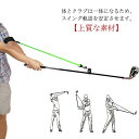 スイングトレーナー スイング 練習器具 スイング矯正 スイング スイング練習 素振り練習 矯正 練習 バンド トレーニング 練習 在宅 ゴルフ golf ベルト 授業 ゴムひも アームストラップ トレーナー 簡単に持ち運び 収納バッグ付き ゴルフ用品 ゴルフ(4)