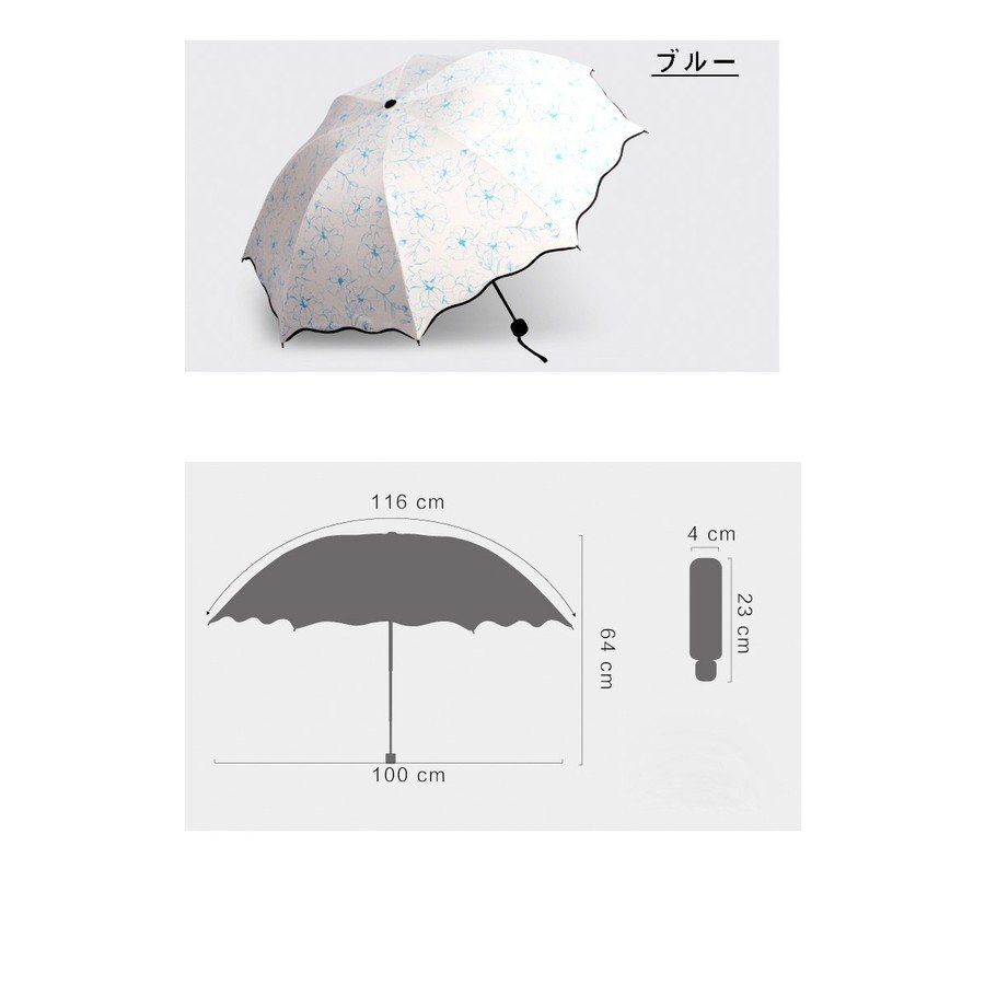 おしゃれ 遮光 ひんやり傘 対策 折りたたみ 晴雨兼用 折りたたみ傘 軽量 レディース 日傘 uvカット 紫外線 日傘 遮熱 傘