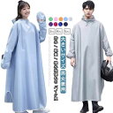 バイク バッテリーカー メンズ 一体式 通学 かっぱ 通勤用 梅雨対策 レインコート レディース 自転車 撥水性優れる ポンチョ 防水 メンズ レインコート 通...