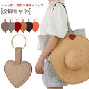 クリップ ハット 2個セット帽子クリップ 収納 ハットクリップ キャップクリップ 帽子留め バッグ 帽子 ホルダー 挟む 強力マグネット ハート 吊り下げ 帽子...