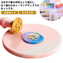 蝋封 セット 手紙 印鑑封筒 DIYろうそく シーリングワックス マカロン色 印面15種 初心者 祝福 装飾 ワックス ワックス炉 便箋 招待状 収納ボックス付き 20色ワックス 告白 祝い スタンプ 46点セット スプーン シーリングスタンプ