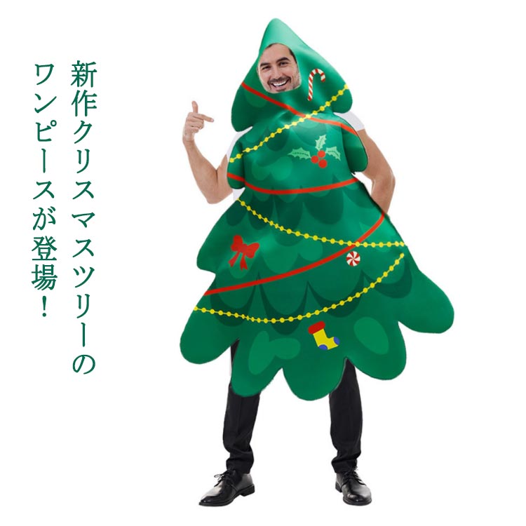 ꥹޥ ץ ꥹޥĥ꡼  塼 ⤷  塼  ĥ꡼ѡ   ˺ǯ ˽...