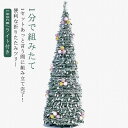 クリスマスツリー 台座+ライト付き 収納 オーナメント コンパクト クリスマスツリー ゴールド 小型 コンパクト収納 収納も場所をとりません。送料無料 ポップア...