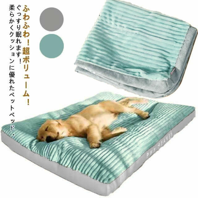 中型犬 犬ベッド 犬用ベッド クッション ペットベッド 犬用 猫ベッド 犬ハウス ペットベッド 大型犬 ク..